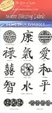 The Spirit of Water - Feng Shui - Water Blessing Labels