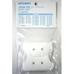 三菱電機 加湿器用フィルター SVPR-105FT(SV-S503、S703、S502、S702、S501、S701用)