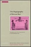 The Hagiography of Kievan Rus (Harvard Library of Early Ukranian Literature, English Translations, Vol. 2)