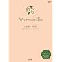 Afternoon Tea LIVING BOOK (�}�K�Ѓ��b�N) (�}�K�Ѓ��b�N)