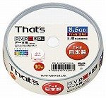 太陽誘電 That's  8倍速データ用/8.5GB/片面2層/ワイドプリンタブル白/バルクケース10枚入 DR-85WWY10BA
