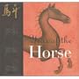 Year of the Horse