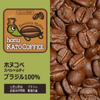 ◇【第16弾】おもいっきり珈琲福袋セット　豆のまま　選び抜かれた最高の珈琲豆4種たっぷり2kg（約200杯分）