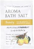 アロマバスソルト ビューティー 40g