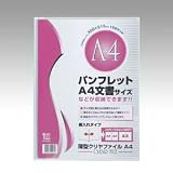 ティ・シー・シー 薄型クリヤーファイル A4【透明】 CFS-A4