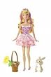 Disney Princess Bath Beauty Sleeping Beauty Doll