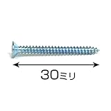 ハイロジック:ユニクロ皿頭タッピング 3×30 入数1袋（約82本） 00075306 ×5セット