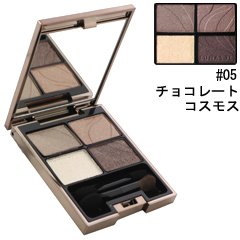 【ルナソル】セントフォルムアイズ #05 チョコレートコスモス 6.3g