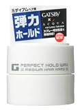 GATZBY Perfect Hold Hair Hard 18g