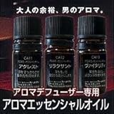 �A���}�G�b�Z���V�����I�C���A�O���X�gCA11