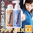 Image of 【スネ毛などのムダ毛を薄くしたい方に大人気のナノナノEXがバージョンアップ！】ナノナノEXアルファセット