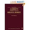 Annotated Key to Lambdin's Introduction to Biblical Hebrew (Manuals Series)