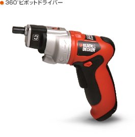 充電式スクリュードライバー　CP360P