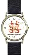 Double Happiness-English - Chinese Symbol - WATCHBUDDY&reg; DELUXE TWO TONE WATCH - Black Strap - Large Size (Men's or Jumbo Women's Size)
