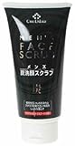 グローバル メンズ炭スクラブ洗顔フォーム 120g