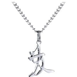 Friendship Chinese Symbol Necklace