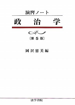 ±é½¬¥Î¡¼¥È À¯¼£³Ø