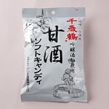 *期間限定*千歳鶴吟醸酒粕使用 甘酒ソフトキャンディ 120g