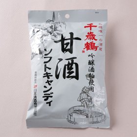 ＊期間限定＊千歳鶴吟醸酒粕使用　甘酒ソフトキャンディ　120ｇ