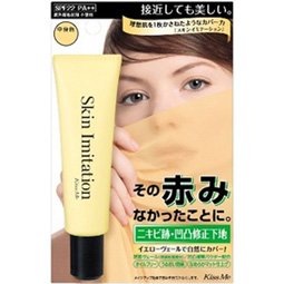 キスミー スキンイミテーション 赤み消しベースUV 30g