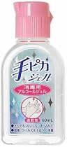 手ピカジェル 60ml
