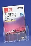 カタログスタンドA4サイズ用 CSD-2770-90