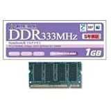 GREEN HOUSE 1GB PC2700 200pin DDR SDRAM SODIMM