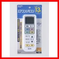 Cover image : ELPA エアコンリモコン RC-22AC