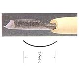 木彫 つきのみ小道具 24mm 浅丸型