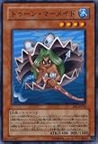 【遊戯王シングルカード】 トゥーン・マーメイド ノーマル be1-jp039