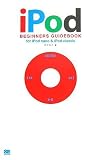 iPod BEGINNERS GUIDE BOOK for iPod nano & iPod classic