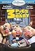 Search : 3 Pigs and a Baby : Widescreen Edition
