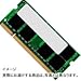 C≮ZNg m[gp\Rp PC2-5300 DDR2 SODIMM 2GB