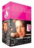 女警部ジュリー・レスコー DVD-BOX 1