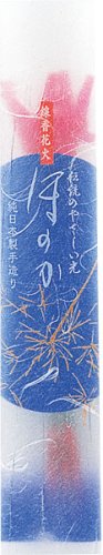 国産線香花火ほのか 10本入 伝統のやさしい光
