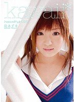 ｜kawaii*girl07 辻あずき [DVD]
