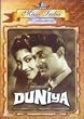 Duniya