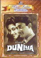Duniya