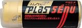 ＡＩＯＮ　プラスセーヌ　レギュラーサイズ　イエロー　４３０×３２５　3853624　R302Y