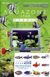AQUAZONE VISUAL EDITION 水中庭園 HYBRID 2 ジュエルフィッシュ