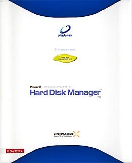 PowerX Hard Disk Manager 7.0 / 2ライセンスパック