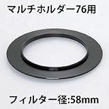 �����ץ������ 58mm
