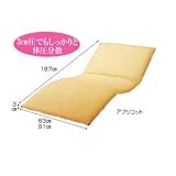 ハッピーそよかぜ(オーバーレイマットレス)83cm幅　アプリコットの画像