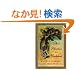 Alice's Adventures in Wonderland (Books of Wonder)