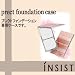 【insist】 インシスト 『プレクトファンデーションライト&リッチレフィル 専用ケース 』
