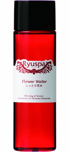 Ryuspa しっとり花水