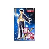 Gintama Silver Soul vol.7 (Language is Japanese) comic manga.