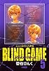 BLIND GAME 5 ニューエイジ八犬伝 (ホーム社漫画文庫)
