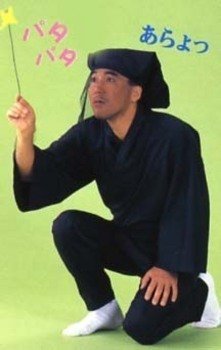 なんでもやります「黒子どん」