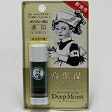 メンソレータムディープモイストメントール 4.5gの画像